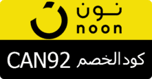 كود خصم noon مصر فعال لعام 2022 حتى 41%+20% على معظم منتجات نون