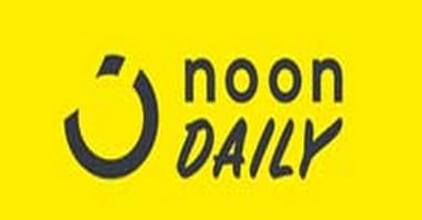 أعلى كود خصم نون ديلي الامارات dailynoon جديد 67%+10% خصم اضافي